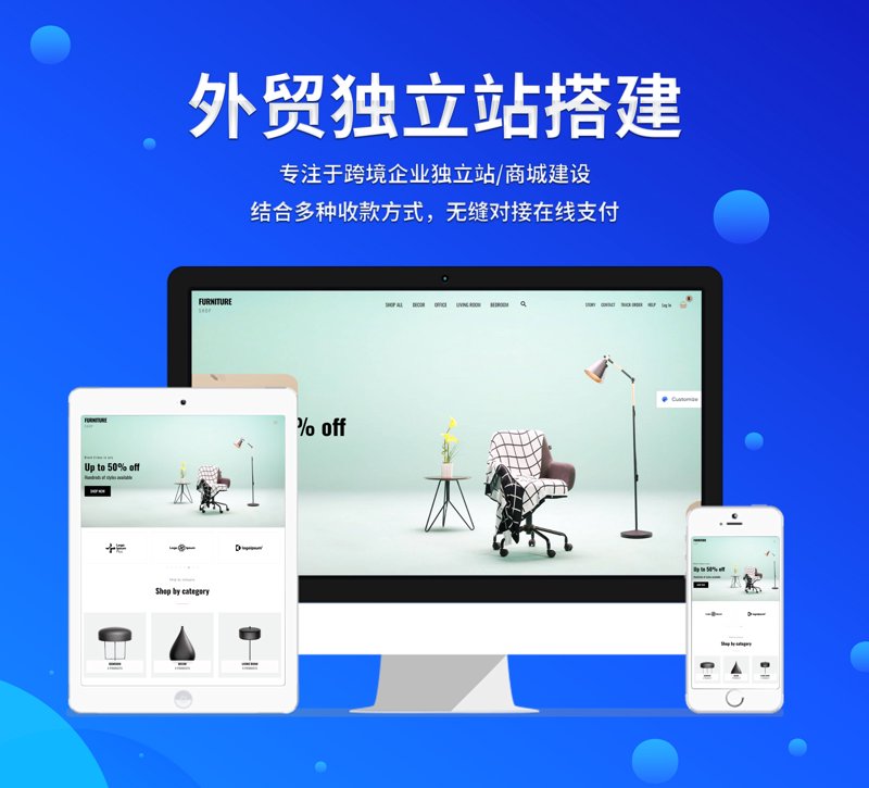 英文网站建设:打造全球化的第一步