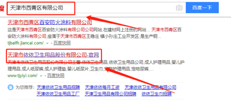 挖掘谷歌SEO优化的秘密武器